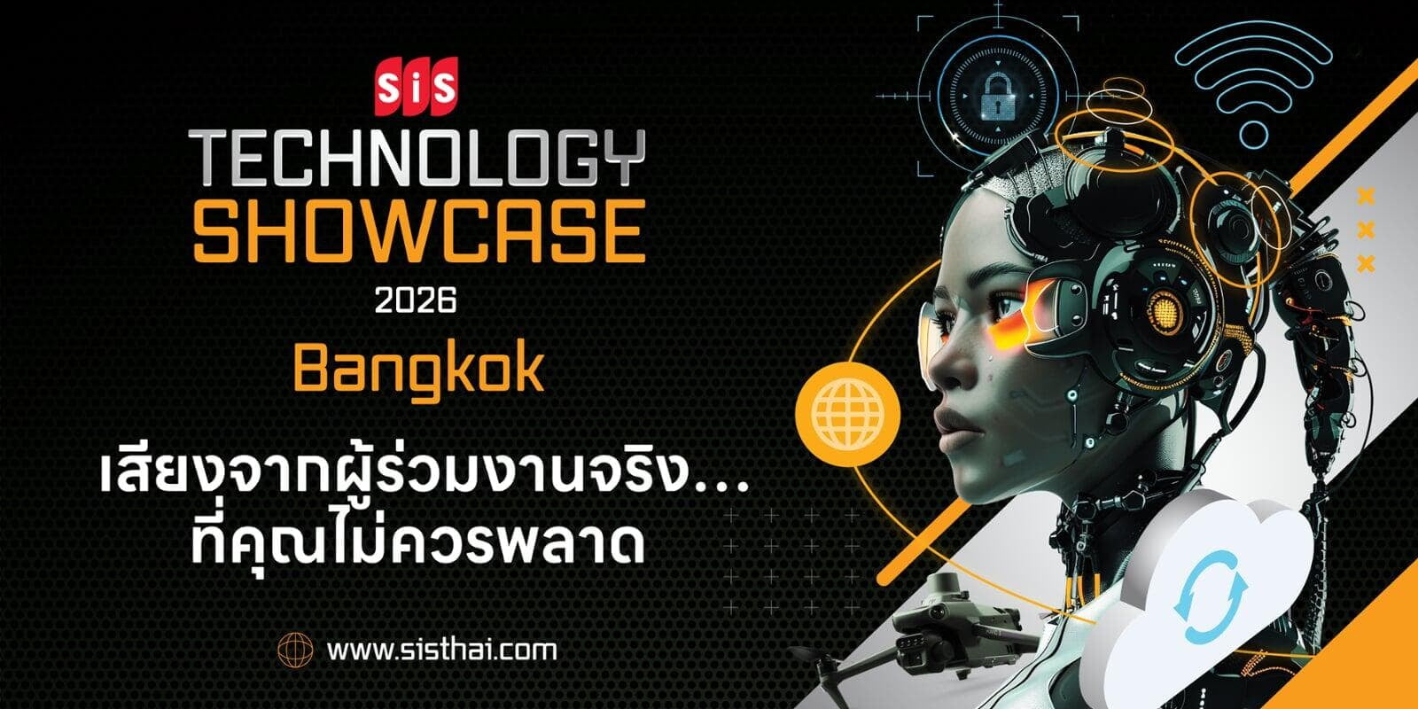 เสียงจากผู้ร่วมงานจริง… ที่คุณไม่ควรพลาด